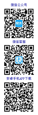 安州人才網在線客服